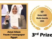 التحالف العالمى GAMA يعلن فوز الزميلة أمل علام كأول عربية بجائزة AMR Media.. فيديو