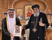 سفير الإمارات يشيد بجهود البابا تواضروس فى تعزيز ثقافة الحوار والسلام