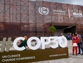 إخلاء مقر مؤتمر قمة المناخ COP30 بالبرازيل إثر حريق وتعطيل بعض فعاليات.. فيديو
