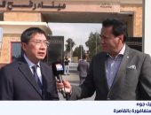 سفير سنغافورة بالقاهرة: قدمنا 24 مليون دولار مساعدات لغزة