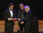 رحلة فى عوالم نورى بيلجى جيلان ضمن فعاليات أيام القاهرة لصناعة السينما