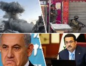 باختصار.. أهم الأخبار العربية والعالمية حتى الظهيرة..طائرات الاحتلال تشن 3 غارات شمال شرق بيت لاهيا..العراق: نسبة المشاركة فى الانتخابات تجاوزت 55%..رقص ومحاولة اقتحام من السكان الأصليين بالبرازيل لمؤتمر كوب 30