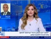 التعليم: تصرف مدرسة نيو كابيتال التجمع غير قانوني ومخالف للوائح