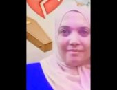 تشييع جنازة السيدة المقتولة على يد زوجها فى المنوفية بسبب خلافات زوجية