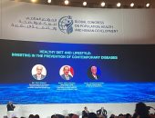 وزارة الصحة: تطبيق مبادئ البناء الأخضر وتطوير إدارة النفايات الطبية الخطرة