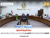 انتهاء المرحلة الأولى من الترجمة المتخصصة بالهيئة الوطنية للصحافة