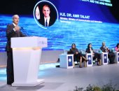 تنفيذ مشروعات لاستخدام الذكاء الاصطناعى فى الكشف المبكر عن الأمراض 