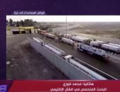 محمد فوزي لـ اليوم: واشنطن تكرر التصريحات الإيجابية دون ضغوط حقيقية على إسرائيل