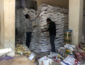 مصادرة 10 أطنان ملح داخل منشأة بدون ترخيص فى الإسكندرية