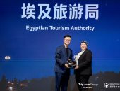 السياحة والآثار تشارك فى قمة شركاء مجموعة Trip.com العالمية لعام 2025