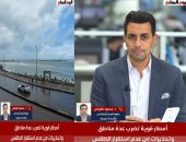 أمطار غزيرة في هذه المناطق.. الأرصاد تحذر من حالة الطقس.. فيديو