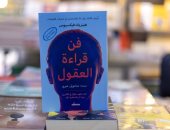 نرشح لك بواسطة خبراء صناعة النشر بالوطن العربى.. أكثر من 20 عنوانا جديدا