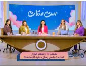 حماية المستهلك لـ ست ستات: 2 مليون جنيه عقوبة صفحات الأون لاين الوهمية