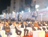 توافد أهالي دمياط لمؤتمر دعم مرشح الجبهة الوطنية بالزفة البلدي "فيديو"