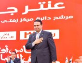 بحضور الآلاف.. قيادات حزب العدل فى مؤتمر جماهيرى ضخم لدعم عنتر جاد بقرية نهطاى