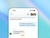 OpenAI تطلق الدردشات الجماعية فى ChatGPT.. كيف تستخدمها؟