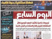 انطلاقة استثنائية لــ «دولة التلاوة».. غدا فى اليوم السابع