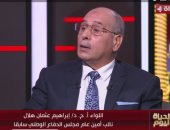 اللواء إبراهيم هلال: سيطرة الدعم السريع على دارفور تهديد للسودان وأمنه القومي