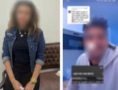 زوجة تتقمص شخصية ضابط وتطارد زوجها الهارب بزواج ثانٍ