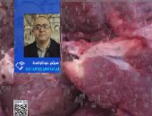 شعبة القصابين: تراجع أسعار اللحوم سببه الركود.. ولا علاقة له بالحمى القلاعية