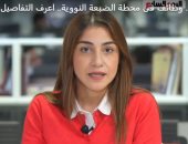 الرواتب مجزية.. تفاصيل وظائف متاحة فى محطة الضبعة النووية.. فيديو