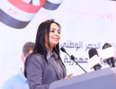 وزيرة التضامن تعلن نتائج الحصر الوطنى للحضانات تنفيذا لتكليفات الرئيس السيسى.. مايا مرسى: عدد الأطفال الملتحقين بالدور نحو 1.7 مليون طفل بنسبة قدرها 17.3%.. وتؤكد: إتاحة تراخيص مؤقتة لأصحاب الحضانات لمدة 6 أشهر