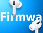 أبل تطرح تحديث برمجيات لسماعات AirPods Pro 2 وAirPods Pro 3 وAirPods 4