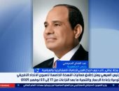 خبير: مبادرة الرئيس السيسي لإعمار ما بعد النزاعات تعكس دور مصر المحوري