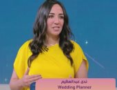 خبيرة تكشف سر تحويل المناسبات العادية لاحتفالات استثنائية بلمسات إبداعية