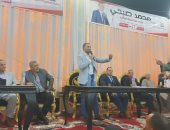 مؤتمر جماهيرى حاشد لحزب الجبهة الوطنية لدعم المرشح محمد صبحى بالمنوفية.. فيديو