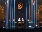 دولة التلاوة ترند في مصر والدول العربية مع أول حلقتين