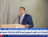 الشعب الجمهورى: تواجد يومى للمرشحين وبرنامج يمس احتياجات المواطن