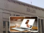 العدالة الرقمية تنطلق.. قاعات ومحاكم عن بُعد لتسهيل التحقيق والمحاكمة