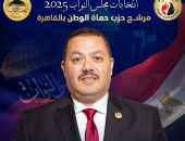 مصطفى دقدق مرشح حماة الوطن: خدمة المواطنين شرف ومسئولية تحت مظلة حزب كبير