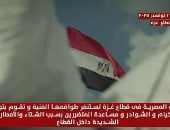 اللجنة المصرية تستنفر طواقمها الفنية في غزة لمواجهة آثار الأمطار.. فيديو