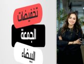 مع انطلاق موسم التخفيضات.. نصائح لحماية المستهلك خلال عروض الجمعة البيضاء