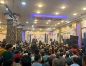 مؤتمر حزب الجبهة الوطنية لدعم مرشح الفردى فى المنوفية.. مباشر  