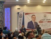 مرشح فردى حزب الجبهة فى المنوفية: أنا جاى علشان أخدم الناس الغلابة.. فيديو