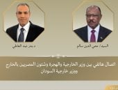 وزير الخارجية يبحث مع نظيره السودانى تطورات الأوضاع فى منطقة القرن الأفريقى
