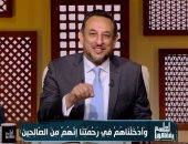الشيخ رمضان عبد المعز يوضح لماذا سمي القرآن الكريم بالفرقان
