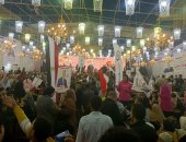 مؤتمر جماهيرى لحزب الجبهة الوطنية لدعم مرشحى الفردى فى المنوفية.. فيديو