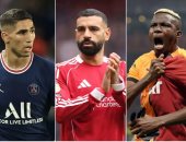 اليوم السابع يطلق أكبر بوابة لمتابعة كأس أمم أفريقيا 2025