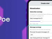 تطبيق Poe للذكاء الاصطناعى يتيح التفاعل مع أكثر من 200 نموذج AI فى محادثة واحدة