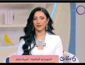 أميرة سليم: الشراكة مع زوجى سر نجاحى.. وأخطط لمشروع غنائى بالمصرية القديمة