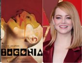 انفراد..النجمة العالمية إيما ستون فى حوار على تليفزيون اليوم السابع مع رامى نوار