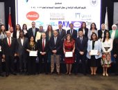 هيئة الاستثمار تكرّم الشركات الفائزة في"مسابقة التميز في مجال التنمية المستدامة"