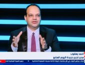 أحمد يعقوب: تحويلات المصريين بالخارج ستسجل 40 مليار دولار بنهاية 2025