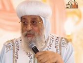 البابا تواضروس الثاني يكشف عن أكثر شىء يؤلمه فى الحياة