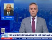 وزير الكهرباء لـ ستوديو إكسترا: المفاعلات النووية توفر الغاز وتخفض الانبعاثات