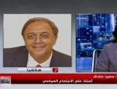 استاذ علم اجتماع لـ"حديث القاهرة": الدراما الموجهة للتصدير تهدد استقرار الأسرة